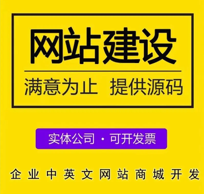 上海網站建設 上海網站建設