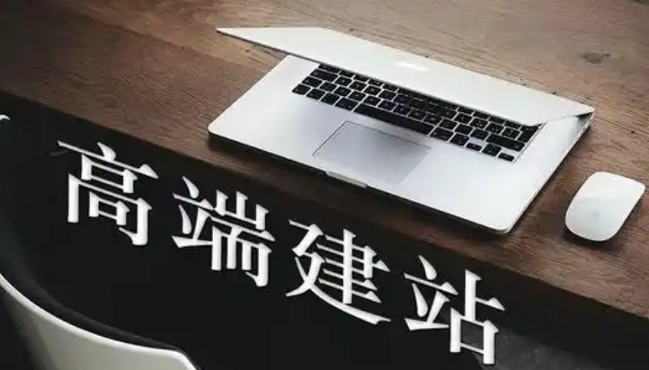 網(wǎng)站建設(shè) 網(wǎng)站建設(shè)