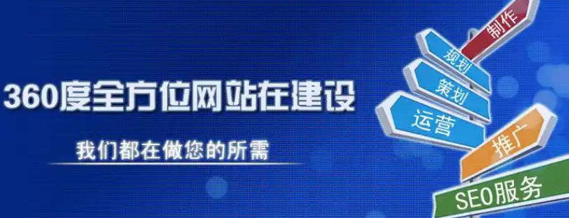 網(wǎng)站建設(shè) 網(wǎng)站建設(shè)