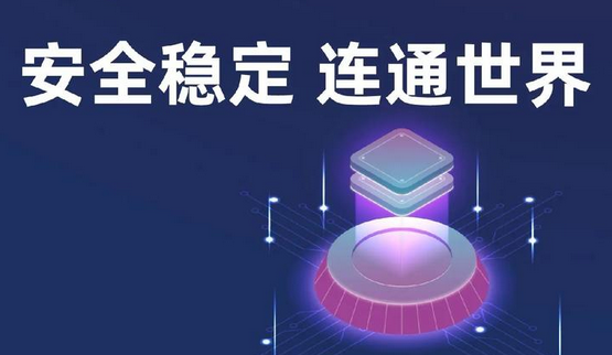 網(wǎng)易郵箱