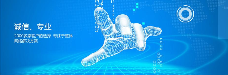 上海怎么選擇較好的網站建設公司 上海怎么選擇較好的網站建設公司