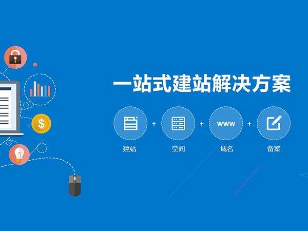 新網注冊的域名怎么設置企業郵箱呢? 新網注冊的域名怎么設置企業郵箱呢?