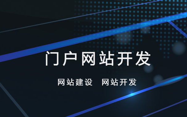 網站建設 網站建設
