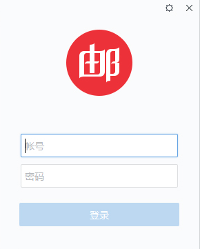 網易企業郵箱 網易企業郵箱