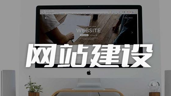 上海網(wǎng)站建設(shè) 上海網(wǎng)站建設(shè)