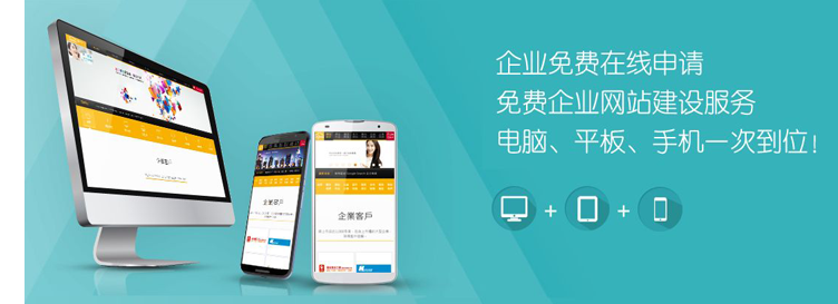上海網(wǎng)站建設(shè) 上海網(wǎng)站建設(shè)