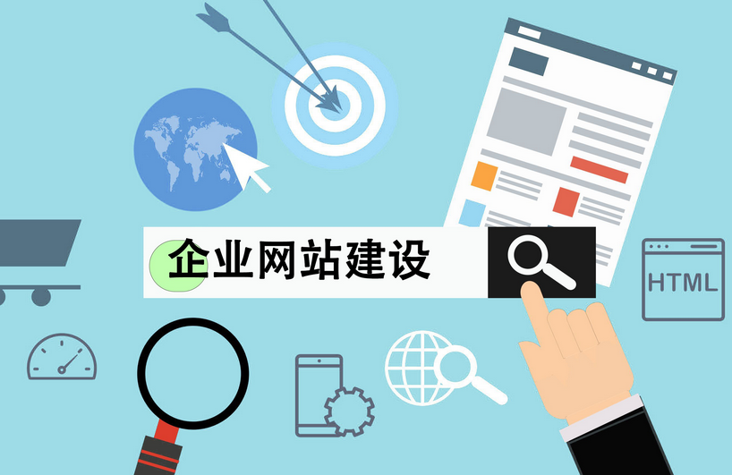 網站建設中怎么做能使網頁導航設計吸人眼球？