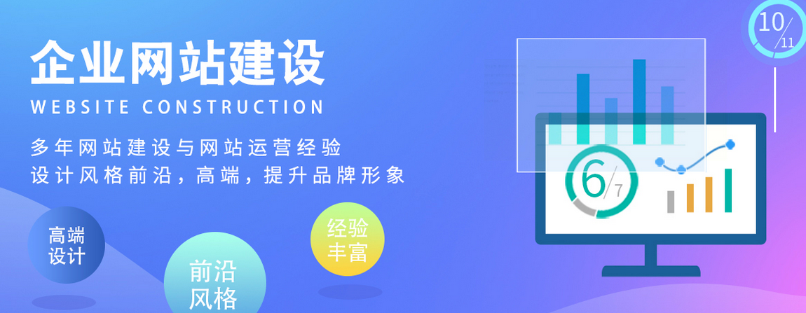 企業網站中網頁設計有哪些作用？