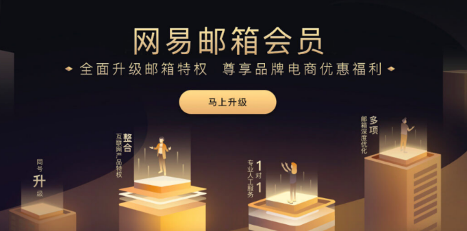 如何恢復網易企業郵箱刪除的郵件？